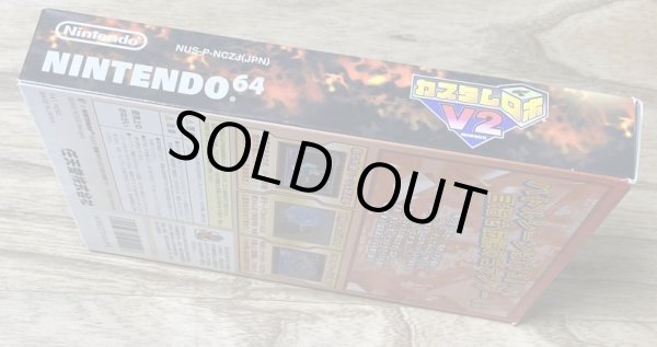 Photo3: Custom Robo V2 (カスタム ロボV2) [Boxed] (3)