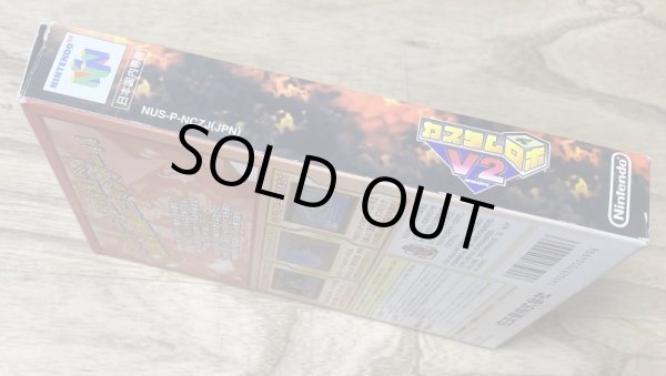 Photo5: Custom Robo V2 (カスタム ロボV2) [Boxed] (5)