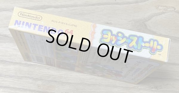 Photo3: Yoshi's Story (ヨッシーストーリー) [Boxed] (3)