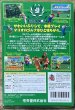 Photo2: Mario Golf 64 (マリオゴルフ64) [Boxed] (2)