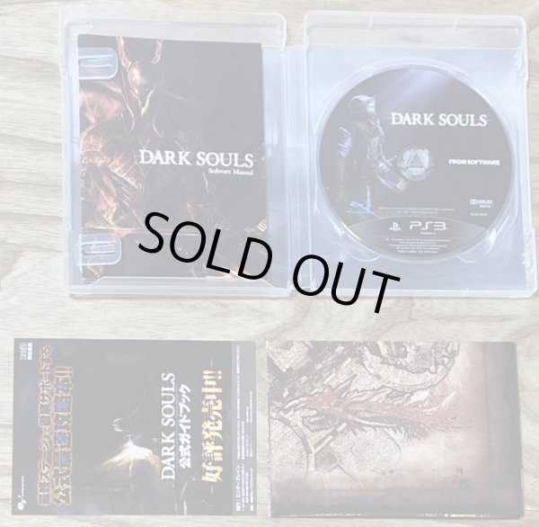 Photo3: Dark Souls (ダークソウル) (3)