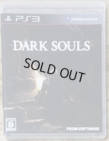 Photo1: Dark Souls (ダークソウル) (1)