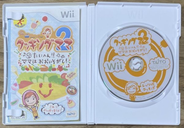 Photo3: Cooking Mama: World Kitchen / Cooking Mama 2 Taihen! Mama wa Ooisogashi! (クッキングママ２　たいへん！！ママはおおいそがし！) (3)