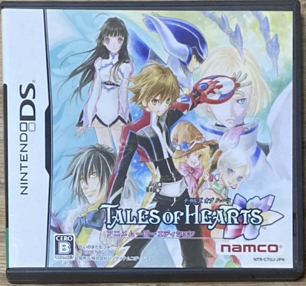 Photo1: Tales of Hearts Anime Movie Edition (テイルズオブハーツ アニメムービーエディション) (1)