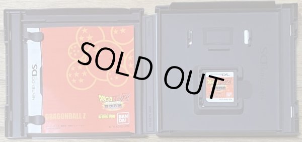 Photo3: Dragon Ball Z: Bukuu Ressen (ドラゴンボールZ 舞空烈戦) (3)