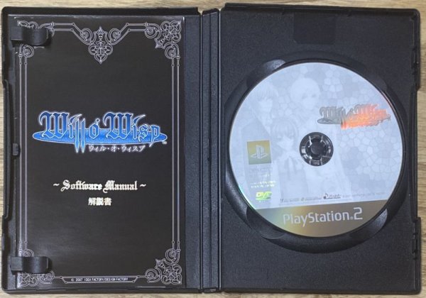 Photo3: Will O' Wisp (ウィル・オ・ウィスプ) (3)