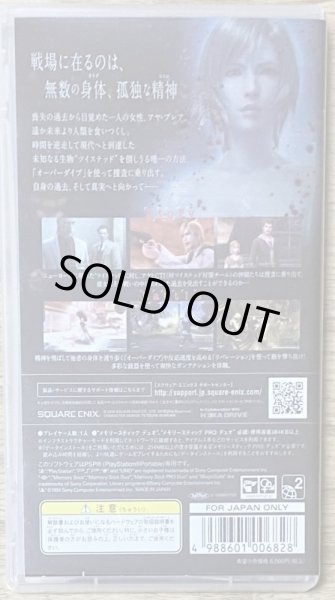 Photo2: The 3rd Birthday (ザ・サード バースデイ) w/ unopened collector card (2)