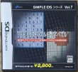 Photo1: SIMPLE DS Series Vol.7 THE Illustration Puzzle & numbers puzzle (SIMPLE DSシリーズ Vol.7 THE イラストパズル ＆ 数字パズル) (1)