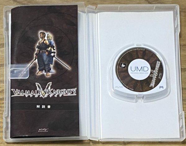 Photo3: Valhalla Knights (ヴァルハラ ナイツ) (3)