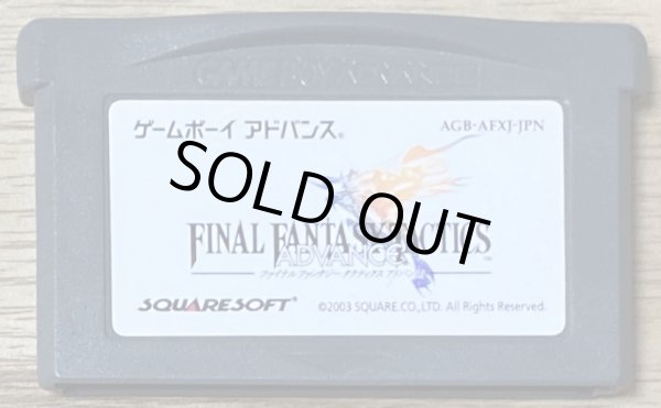 Photo1: Final Fantasy Tactics Advance (ファイナルファンタジータクティクスアドバンス) (1)