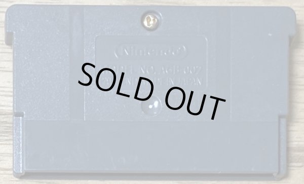 Photo2: Final Fantasy Tactics Advance (ファイナルファンタジータクティクスアドバンス) (2)