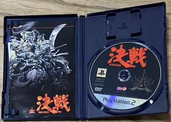 Photo3: Kessen (決戦) (3)