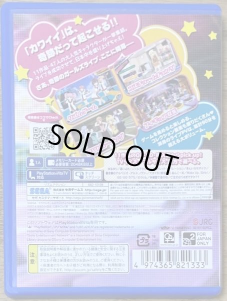 Photo2: Miracle Girls Festival (ミラクルガールズフェスティバル) (2)