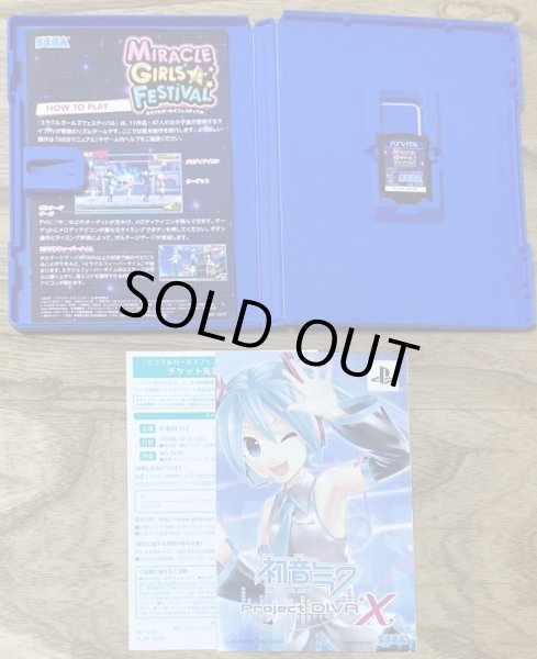 Photo3: Miracle Girls Festival (ミラクルガールズフェスティバル) (3)