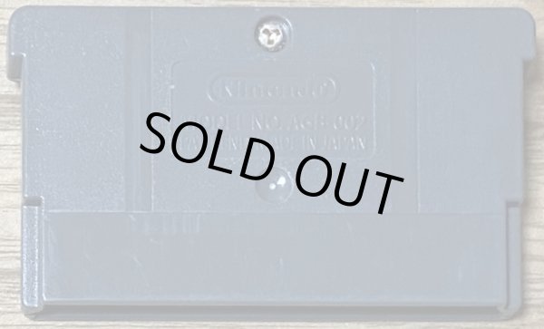 Photo2: Sonic Battle (ソニックバトル) (2)