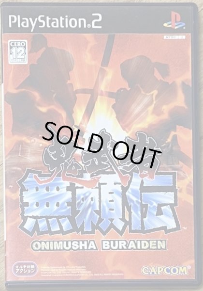 Photo1: Onimusha Buraiden (鬼武者 無頼伝) (1)
