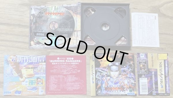 Photo3: Burning Rangers (バーニングレンジャー) w/ Audio CD (3)