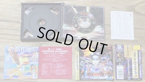 Photo4: Burning Rangers (バーニングレンジャー) w/ Audio CD (4)