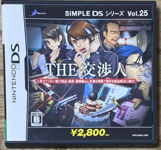 Nintendo DS - Japan Retro Direct
