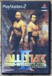 Photo1: All Star Pro-Wrestling II (オールスター・プロレスリング2) (1)