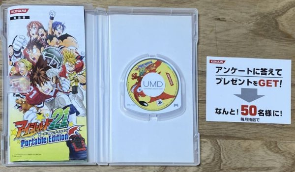 Photo3: Eyeshield 21 Portable Edition (アイシールド21 ポータブルエディション) (3)
