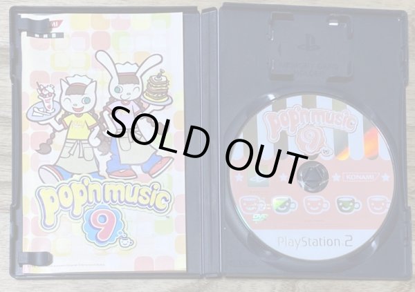 Photo3: Pop'n Music 9 (ポップンミュージック9) (3)
