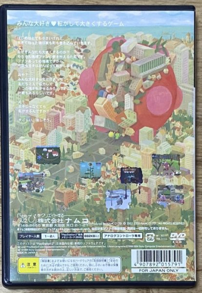 Photo2: We ♥️ Katamari / Minna Daisuki Katamari Damacy (みんな大好き塊魂) (2)