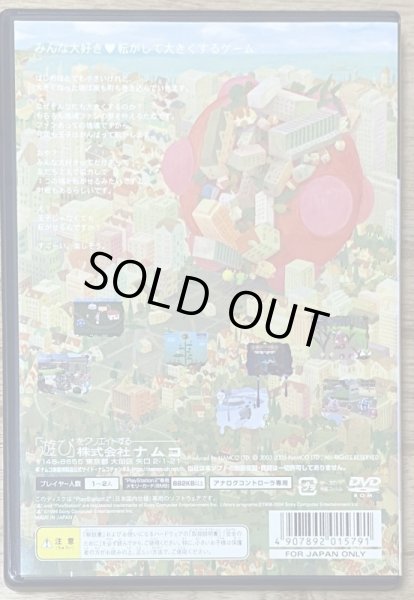 Photo2: We ♥️ Katamari / Minna Daisuki Katamari Damacy (みんな大好き塊魂) (2)