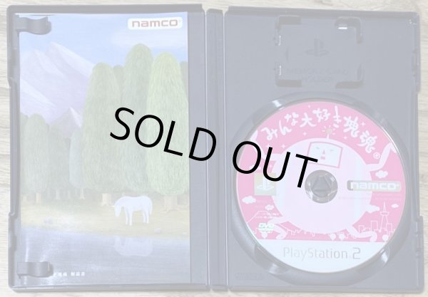 Photo3: We ♥️ Katamari / Minna Daisuki Katamari Damacy (みんな大好き塊魂) (3)