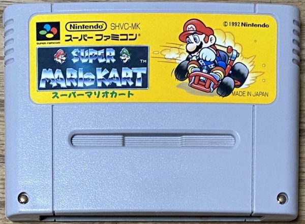 Photo1: Super Mario Kart (スーパーマリオカート) (1)