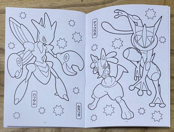 Photo4: Pokemon Coloring and Activity Book [Brand New] (4)