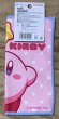 Photo2: Hoshi no Kirby Hand Towel (Type C) [Brand New] (2)