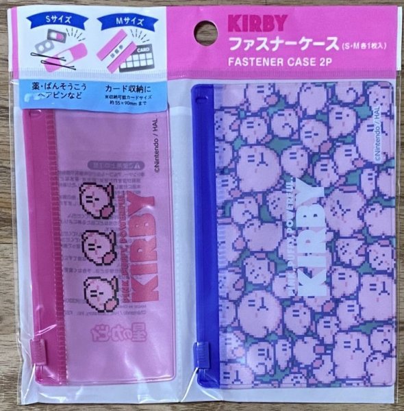 Photo1: Hoshi no Kirby Fastener Cases (2 pack) [Brand New] (1)
