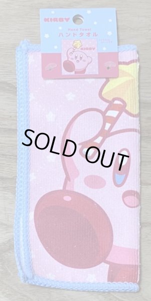 Photo1: Hoshi no Kirby Hand Towel (Type C) [Brand New] (1)