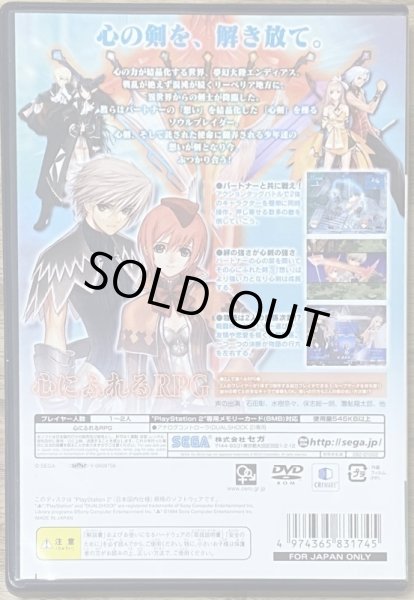 Photo2: Shining Wind (シャイニング・ウィンド) (2)