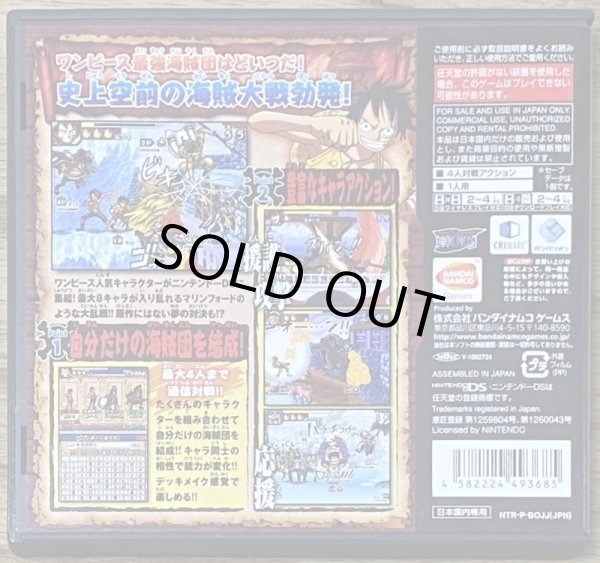 Photo2: One Piece: Gigant Battle! (ワンピース ギガントバトル!) (2)