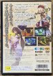 Photo2: Dawn of Mana / Seiken Densetsu 4 (聖剣伝説4) (2)