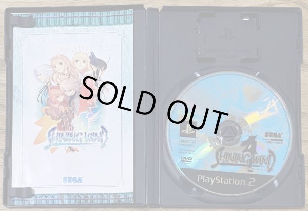 Photo3: Shining Wind (シャイニング・ウィンド) (3)