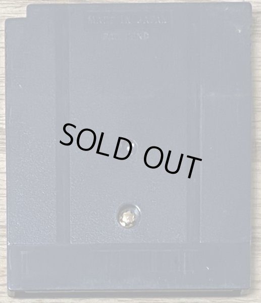 Photo2: Tetris DX (テトリスDX) (2)