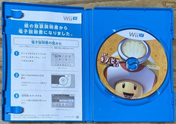 Photo3: Captain Toad: Treasure Tracker / Advance! Captain Toad / Susume! Kinopio-taichō (進め! キノピオ隊長) (3)