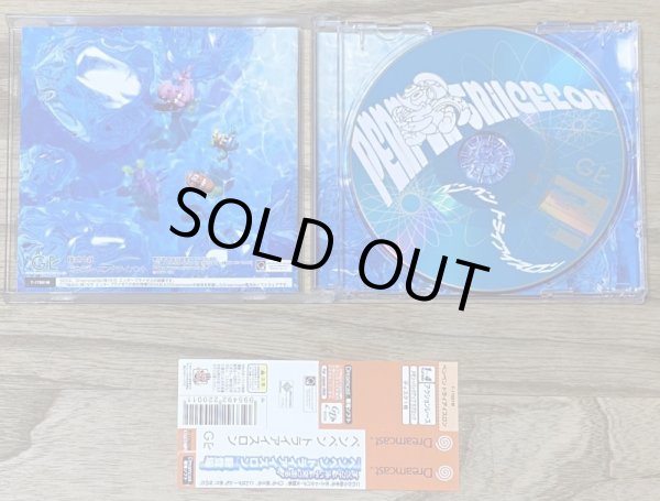 Photo3: Pen Pen TriIceLon (ペンペン トライアイスロン) (3)