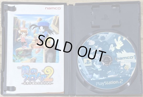 Photo3: Klonoa 2: Lunatea's Veil / Kaze no Klonoa 2: Sekai ga Nozonda Wasuremono (風のクロノア2 世界が望んだ忘れもの) (3)
