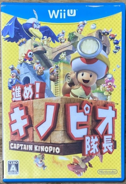 Photo1: Captain Toad: Treasure Tracker / Advance! Captain Toad / Susume! Kinopio-taichō (進め! キノピオ隊長) (1)