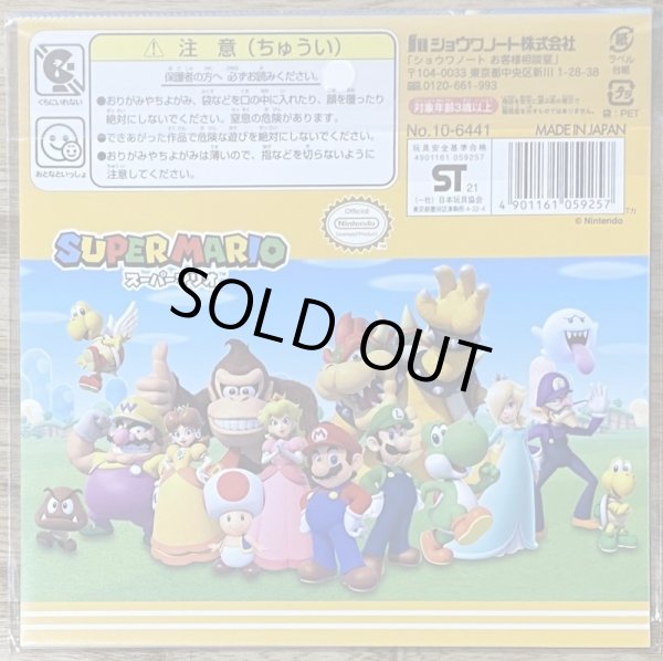 Photo2: Super Mario Origami Paper [Brand New] (2)