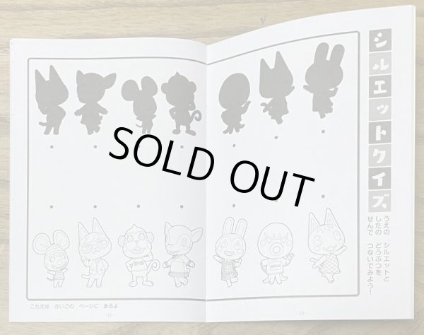 Photo4: Animal Crossing Coloring and Activity Book [Brand New] (4)