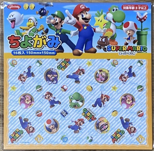 Photo1: Super Mario Origami Paper [Brand New] (1)