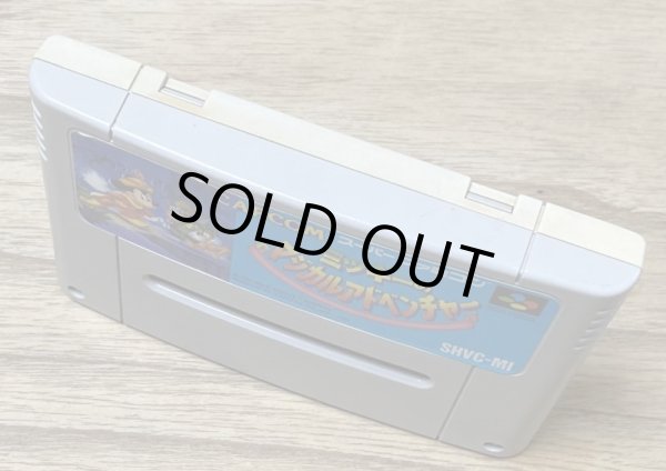 Photo3: The Magical Quest Starring Mickey Mouse / Mickey no Magical Adventure (ミッキーのマジカルアドベンチャー) (3)