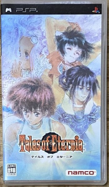 Photo1: Tales of Eternia (テイルズ オブ エターニア) (1)