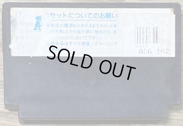 Photo2: Ghostbusters (ゴーストバスターズ) (2)