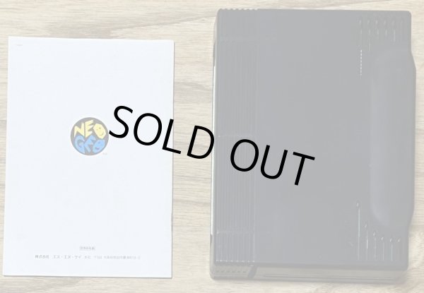 Photo6: Art of Fighting 2 / Ryūko no Ken 2 (龍虎の拳2) [Boxed] (6)